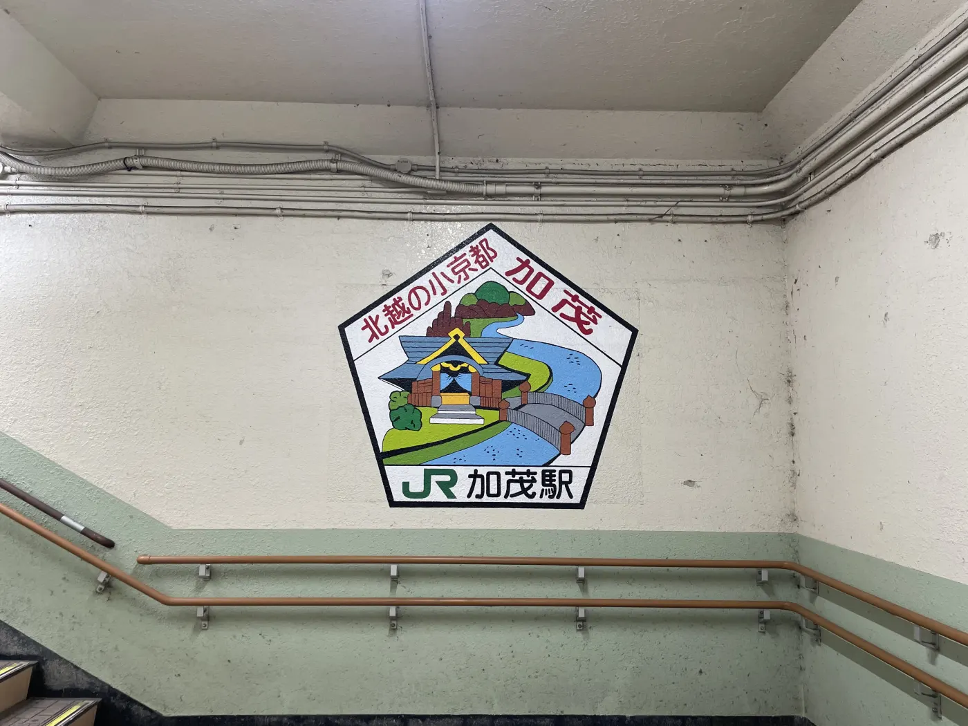 加茂駅の階段に描かれた青海神社の案内