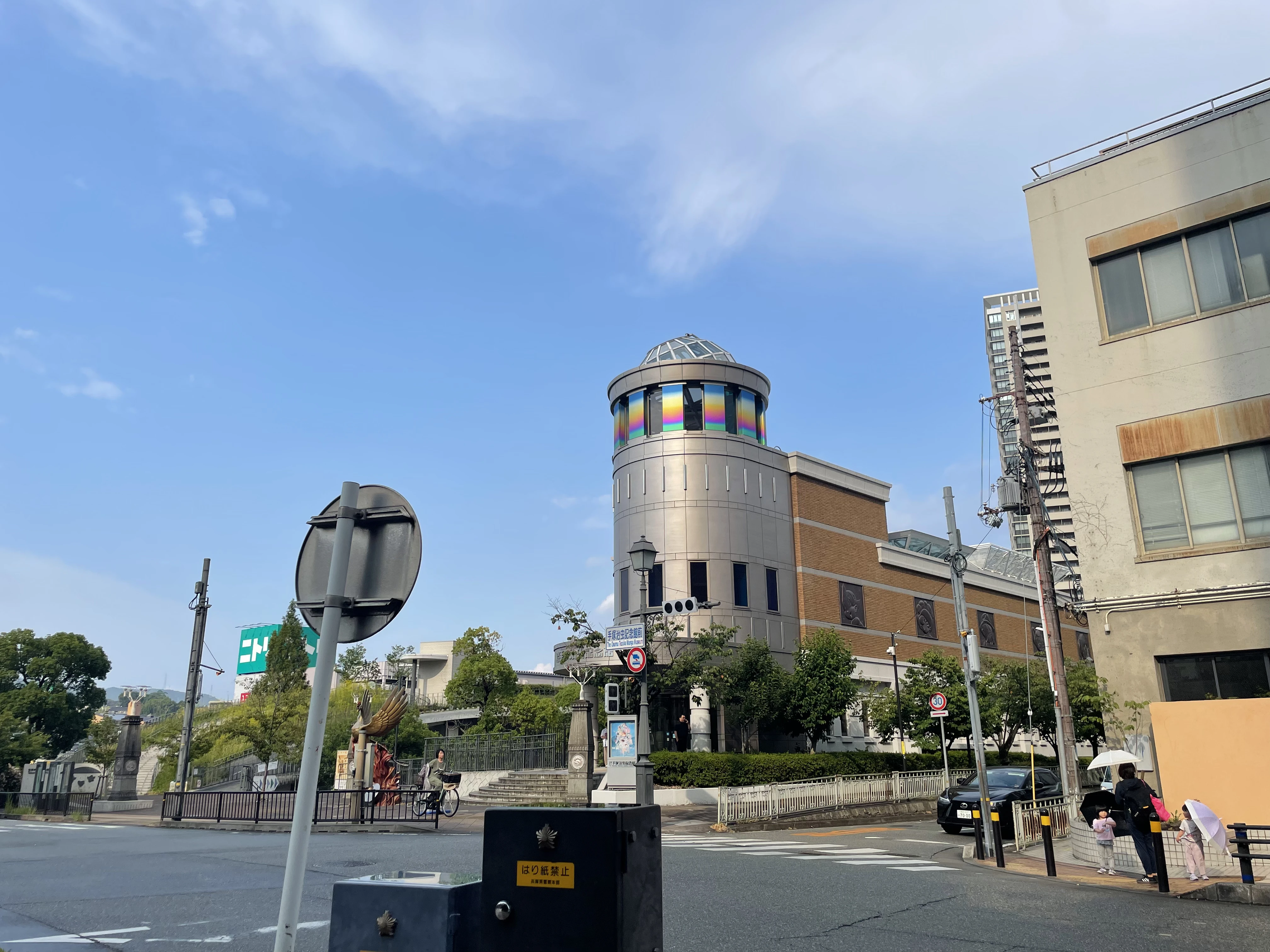 手塚治虫記念館の外観